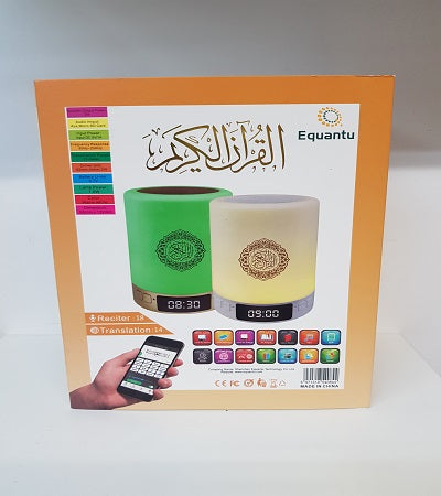 Veilleuse Coranique-Bluetooth Avec Télécommande.